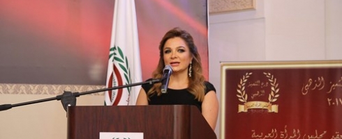 مجلس المرأة العربية يعلن الفنانة سمية البعلبكي سفيرة للمسؤولية الإجتماعية